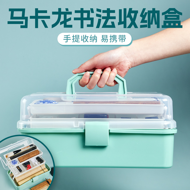 毛笔收纳盒书法工具收纳箱收纳工具箱美术国画盒子文房四宝书画手