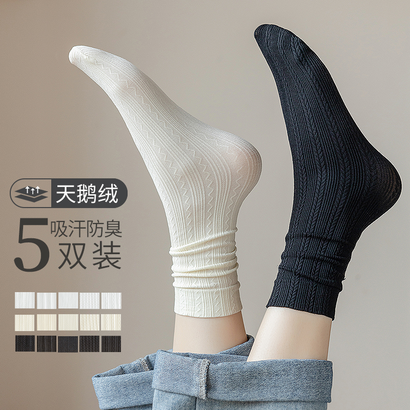 泡泡袜女夏季薄款ins潮网红白色天鹅绒夏天冰丝冰冰黑袜子女中筒