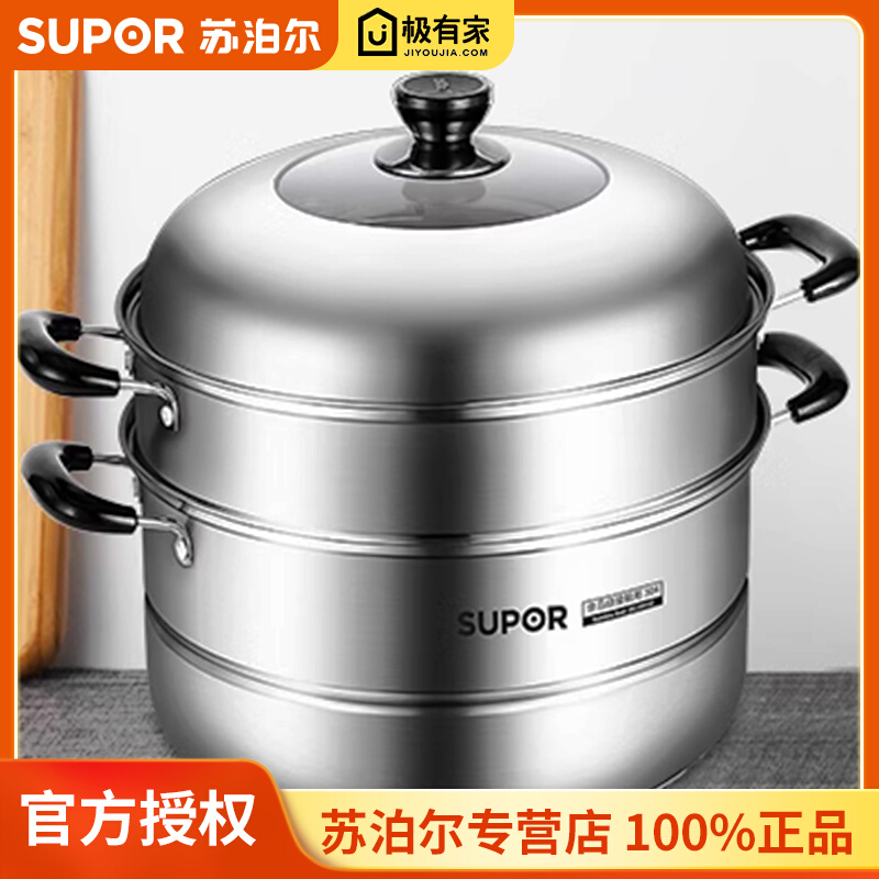 大蒸锅家用三层304不锈钢加厚多层双层蒸鱼锅蒸馍锅电磁炉