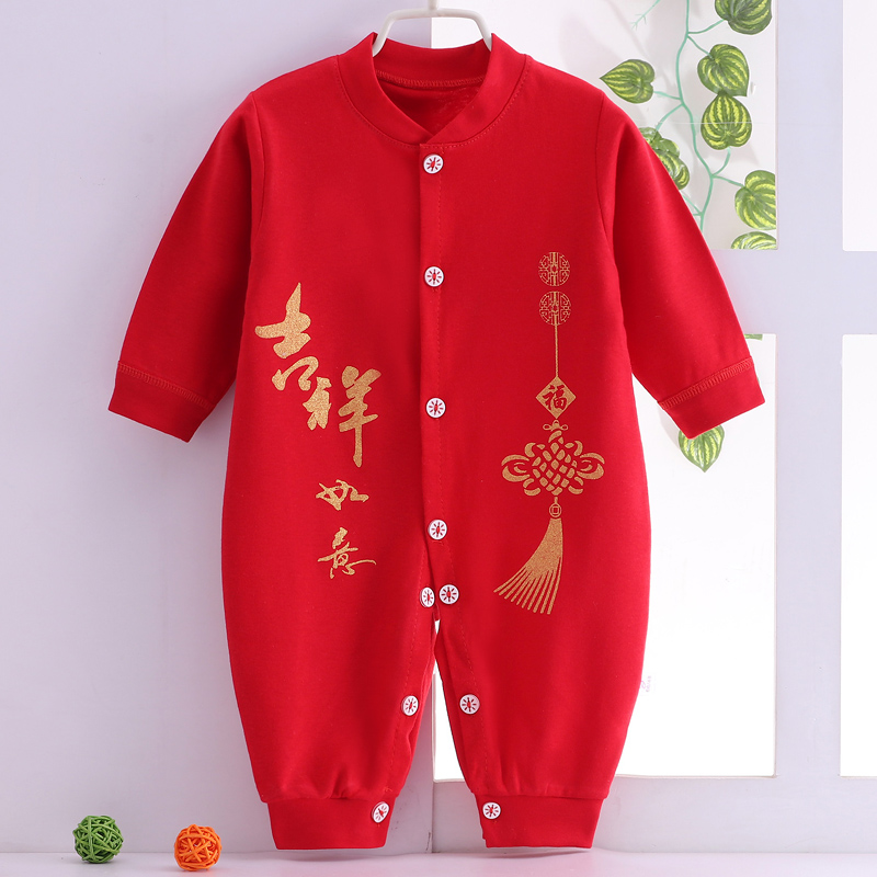 新生男婴儿喜庆连体衣服满月宝宝红色新装初生月子哈衣百天爬服