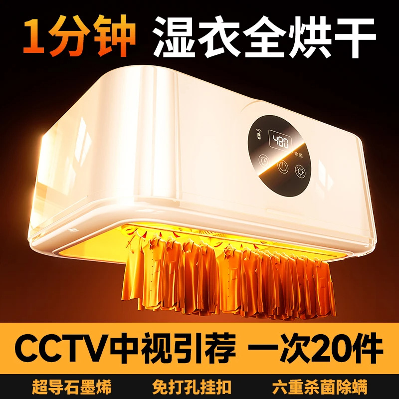 2025新款可折叠干衣机家用烘衣机智能便携式衣服烘干机神器宿舍用