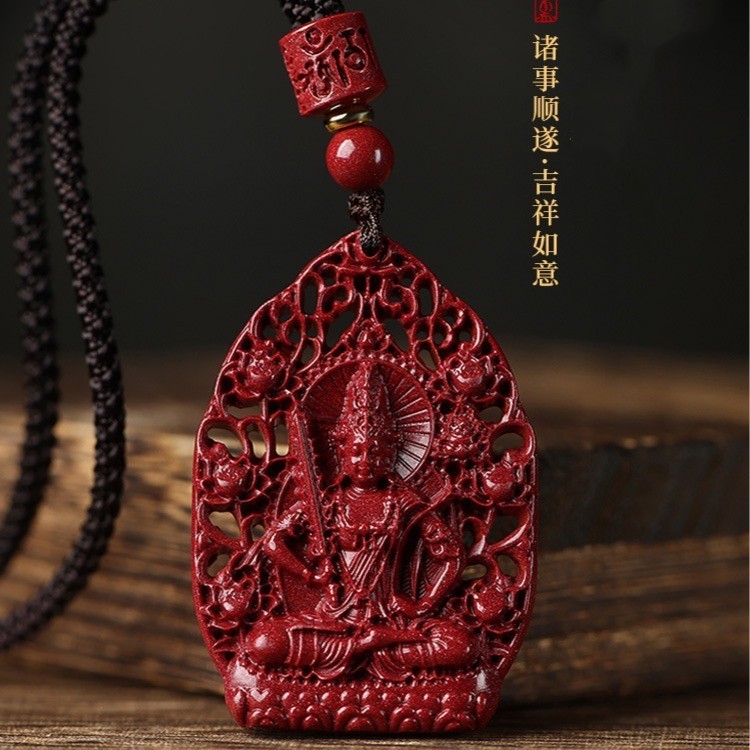 辰砂（处理）朱砂八大守护镂空款本命佛吊坠高含量紫砂男女