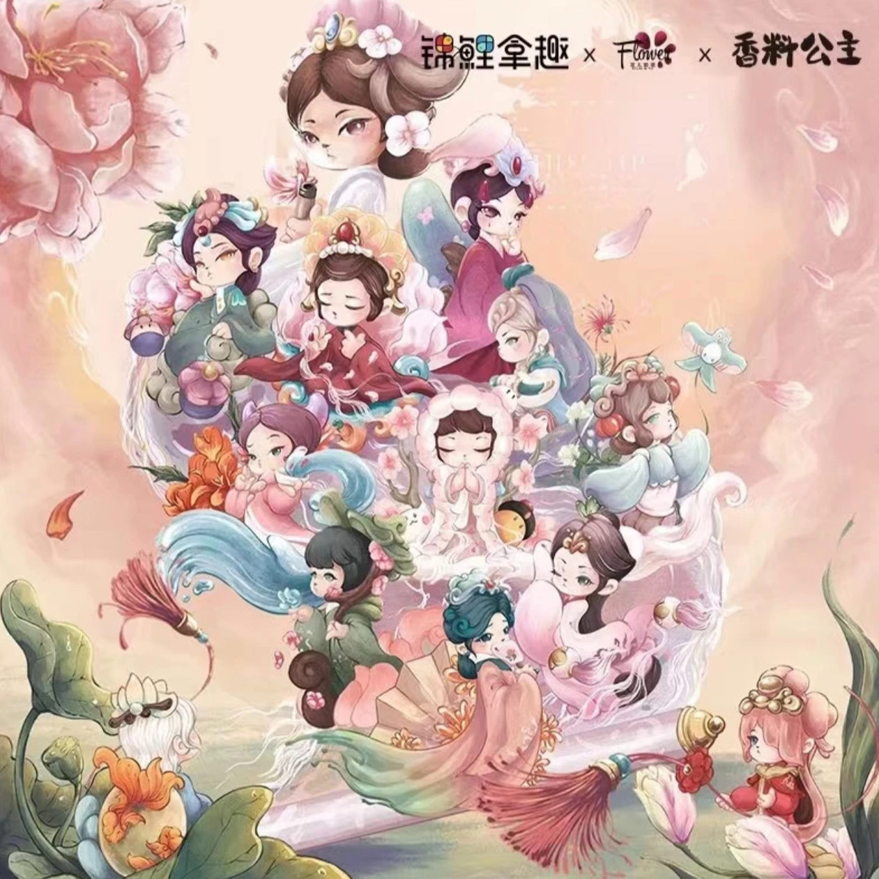 【确认款】正品香料公主甄嬛传花语系列出售手办盲盒到货售后拆开
