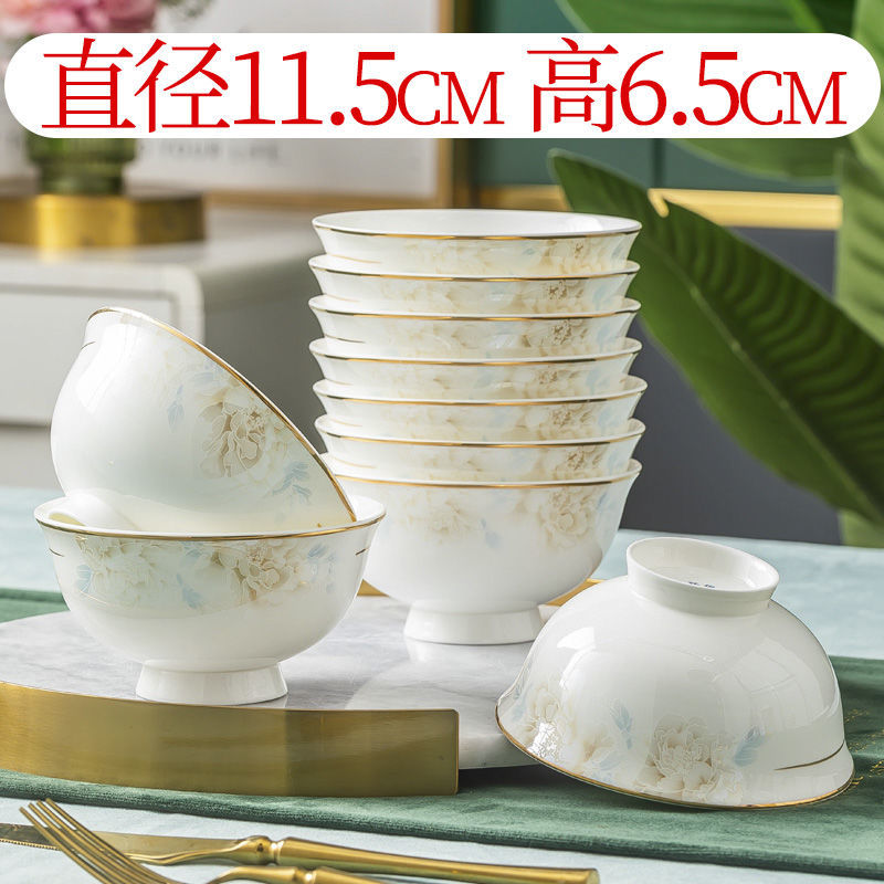 国色天香陶瓷碗家用4.5英寸高脚饭碗景德镇防烫骨瓷餐具简约饭碗