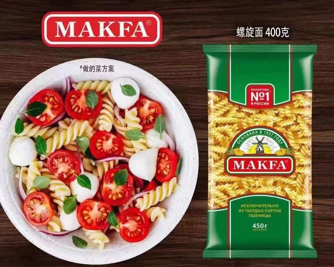 俄罗斯原装进口马克发意面通心粉400g袋西式意大利面多种形状速食