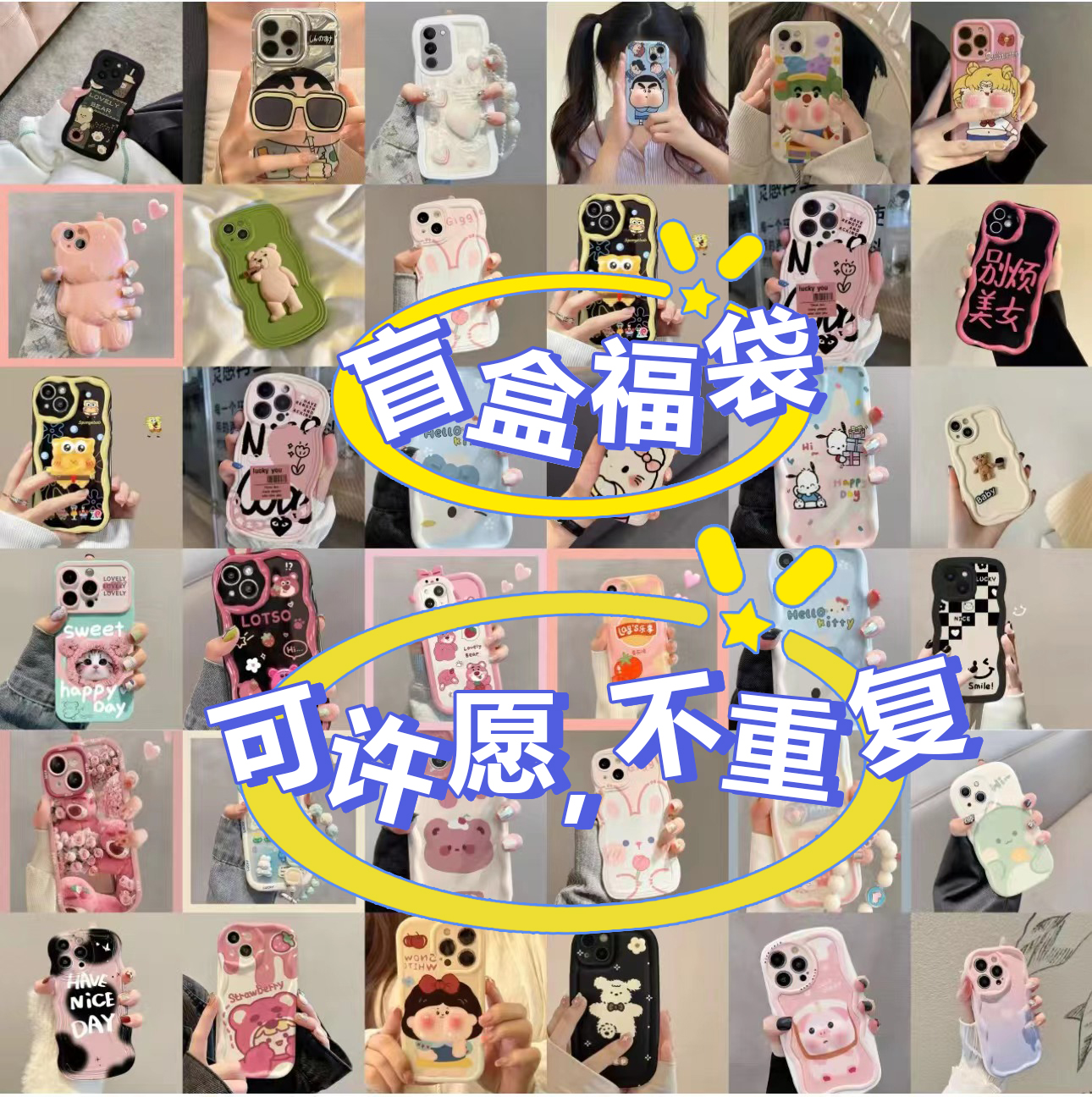 适用于苹果14手机壳新款iphone13盲盒14promax高级感12简约11纯色
