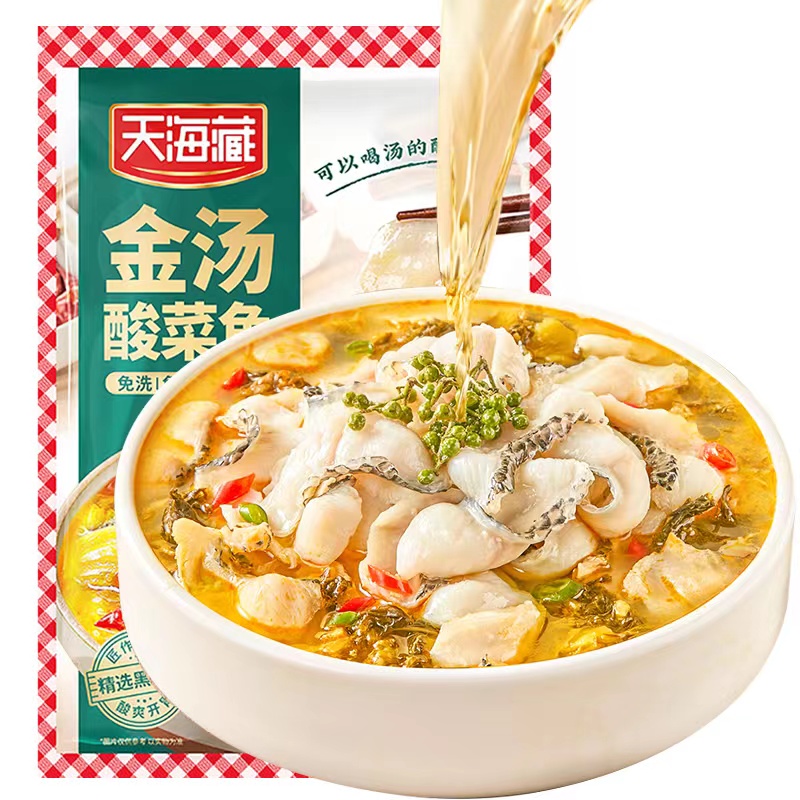 金汤酸菜鱼*2袋BC