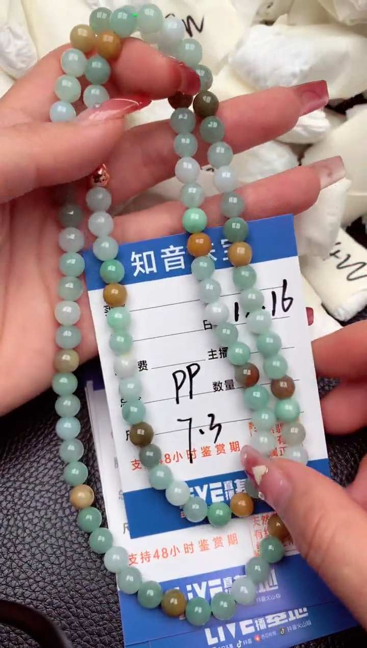 【闪购商品】翡翠颈饰未镶嵌1