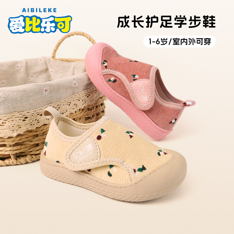 春秋男童学步鞋软底幼儿园女童鞋防踢机能轻便防滑魔术贴透气单鞋