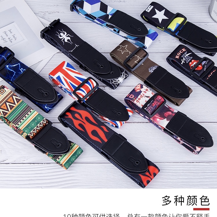 吉他通用加宽高档肩带民族风背带颜色随机发