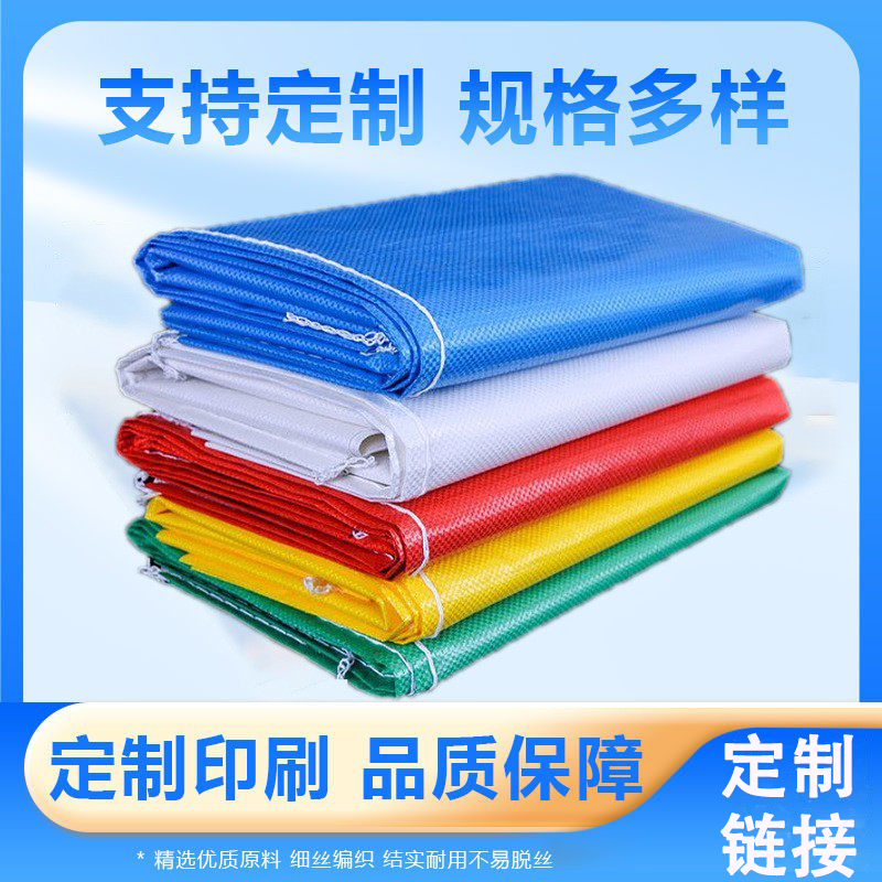 【定制专属链接】编织袋蛇皮袋子定制链接