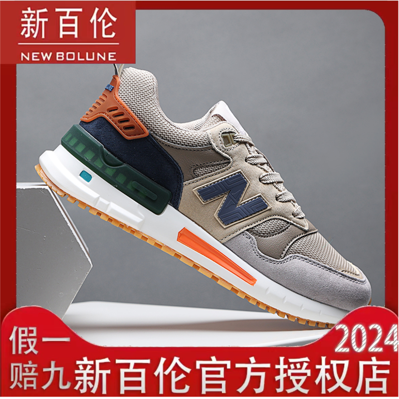 NEW BOLUNE/新百伦男女透气运动鞋N旅游休闲情侣阿甘574跑步n字鞋