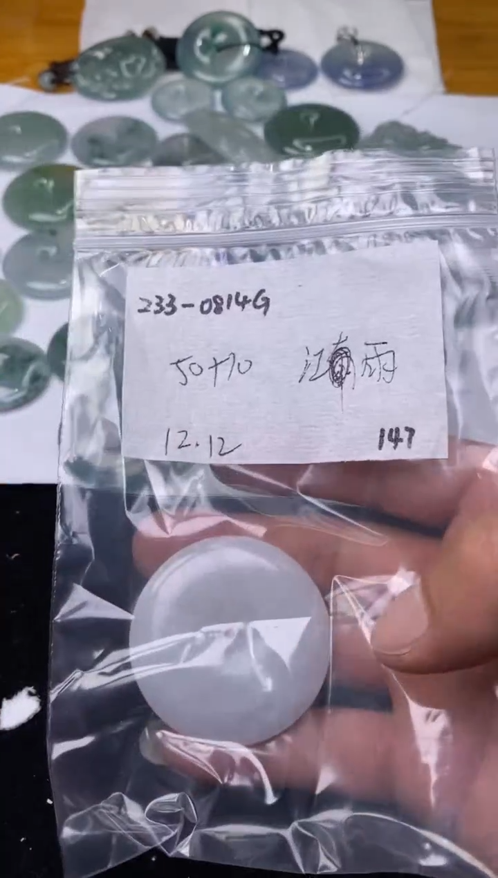 【闪购商品】定制翡翠未镶嵌缅甸翡翠代购不退不换