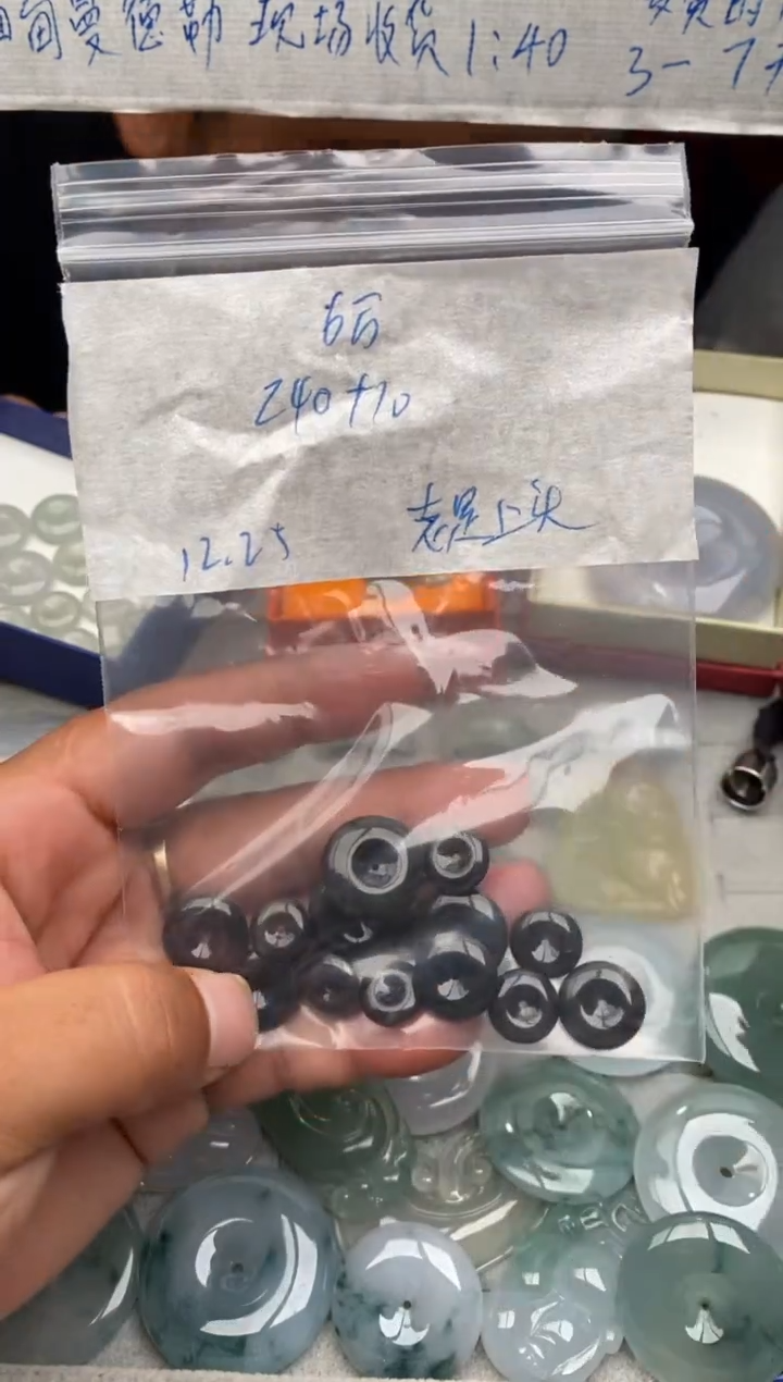 【闪购商品】翡翠颈饰未镶嵌缅甸代购不退不换