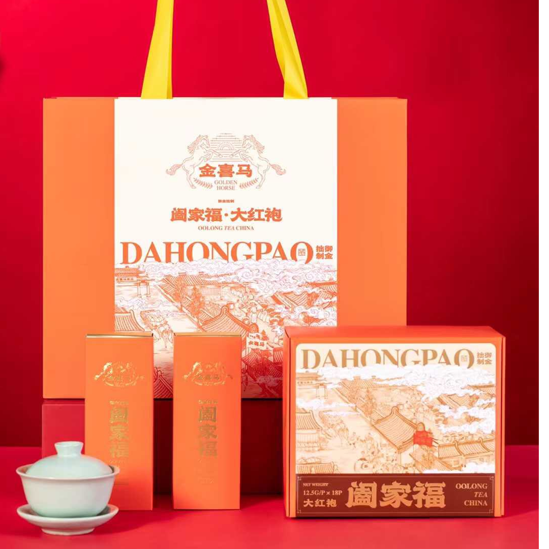 金喜马阖家福大红袍武夷岩茶精美小泡包装 1盒225克 2盒450克果香