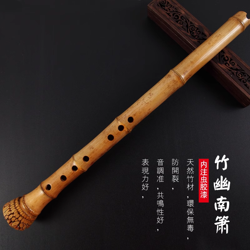 放漏朝歌小型初学者大头箫桂竹南萧短箫专业南萧乐器初学笛子乐器