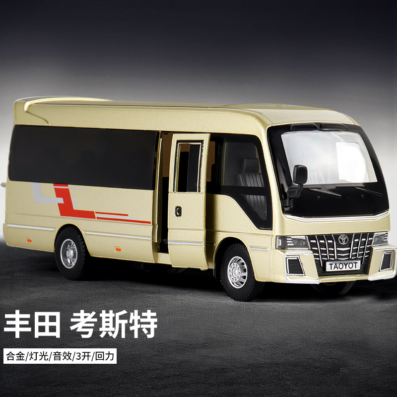 1:32丰田考斯特巴士车汽车模型合金大客车仿真儿童男孩玩具车