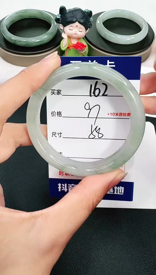【闪购商品】石英岩玉手镯未镶嵌162