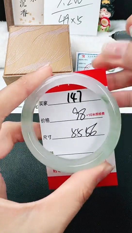 【闪购商品】石英岩玉手镯未镶嵌147