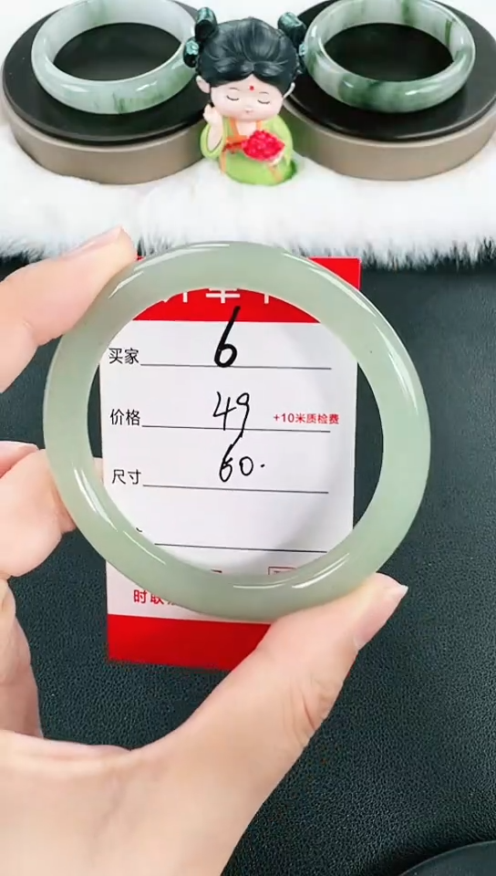 【闪购商品】石英岩玉手镯未镶嵌6