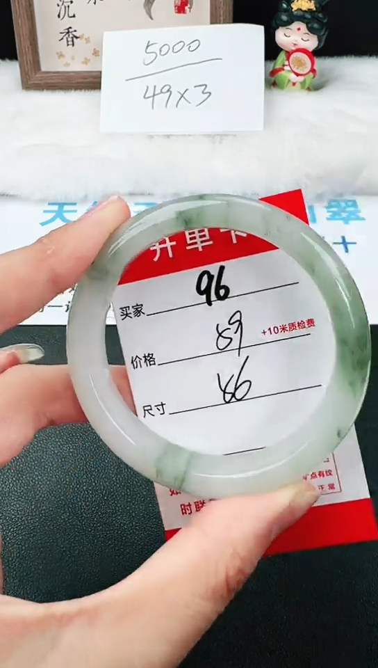 【闪购商品】石英岩玉手镯未镶嵌96