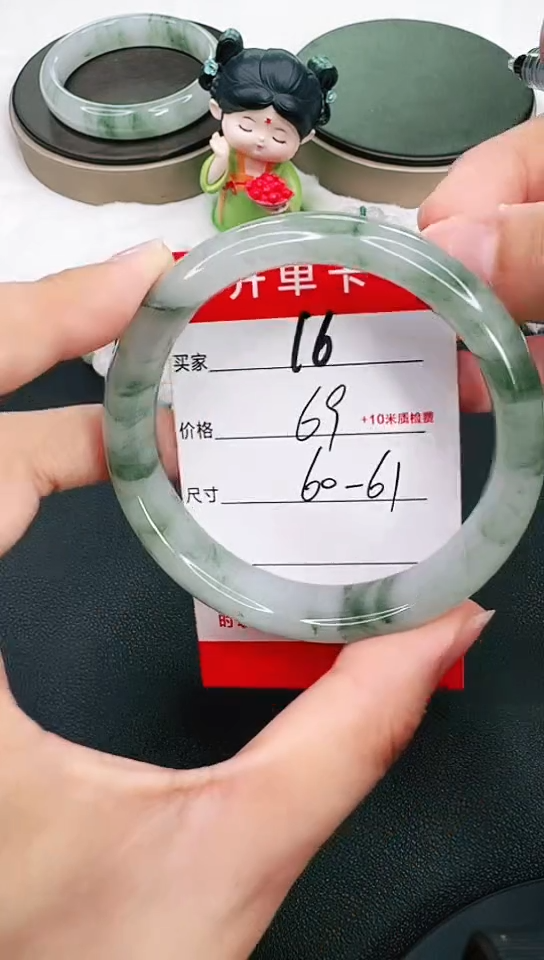 【闪购商品】石英岩玉手镯未镶嵌16