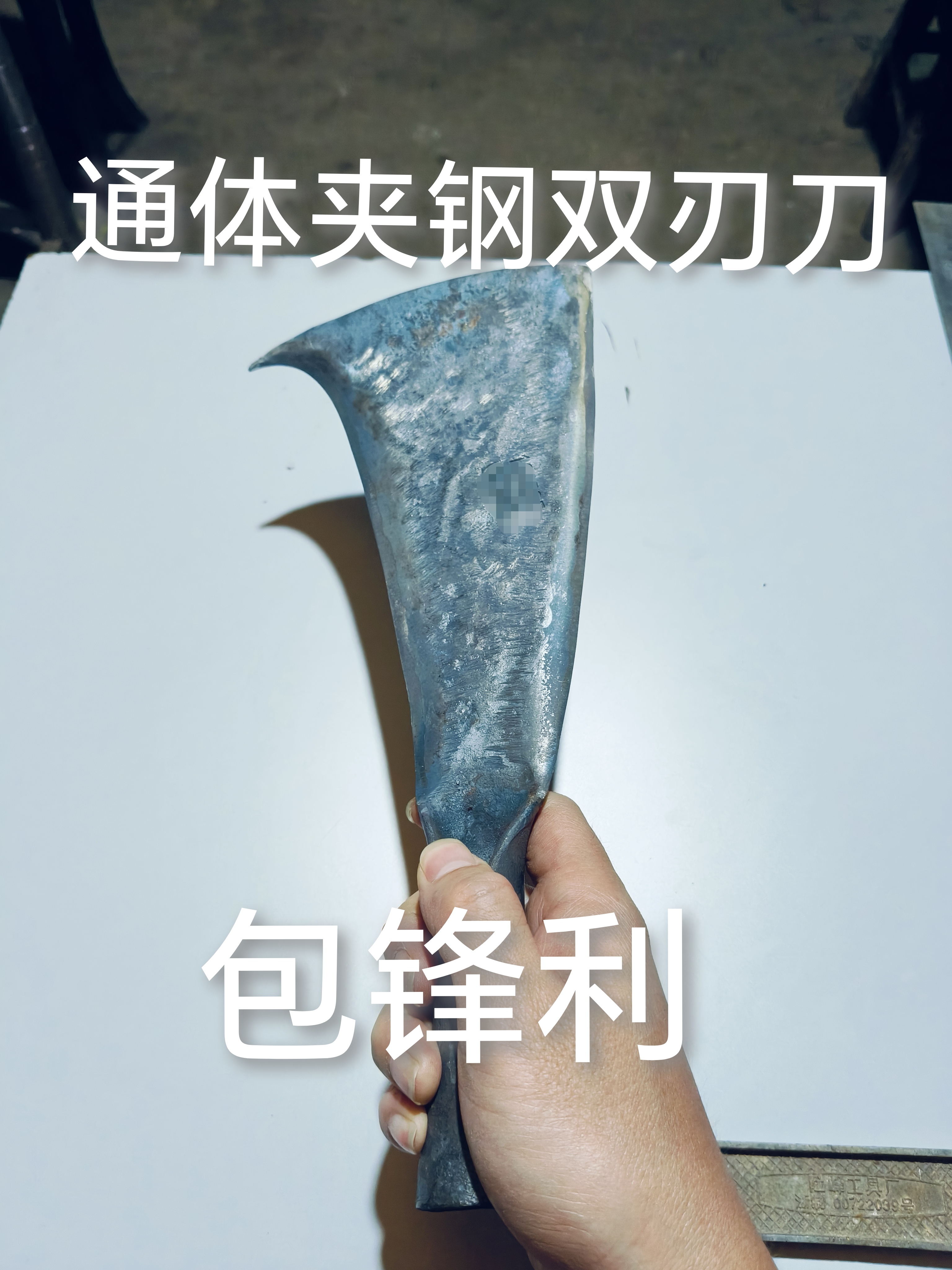 通体夹钢刀锋利耐用好磨超农力加快开路纯手工锻打双面刃开路锻打