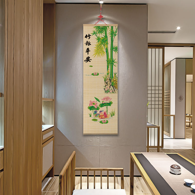 竹报平安竹帘挂画茶室书房沙发客厅背景墙竹编挂画餐厅玄关装饰画