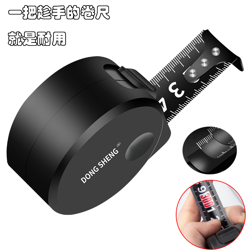 5米加厚钢卷尺加厚防摔高精度卷尺3米7.5米10米超厚超硬耐磨米尺