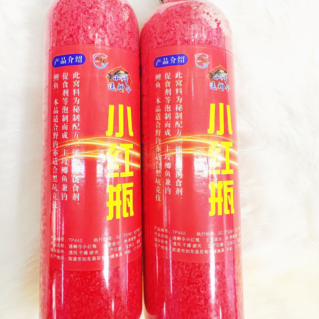 通鲫令小红瓶小黑瓶鲫鱼秘制窝料果酸味泡制诱食配方生产酒米