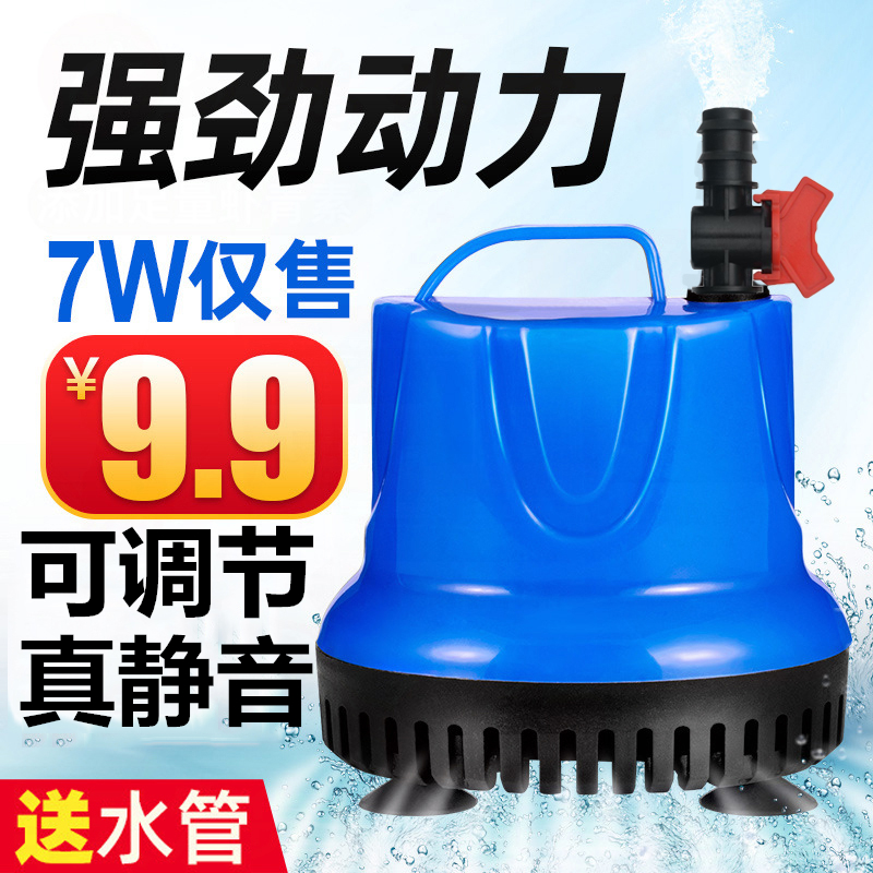【小扬哥推荐】迷你底吸泵大型鱼缸换水泵可调节潜水泵过滤器鱼池