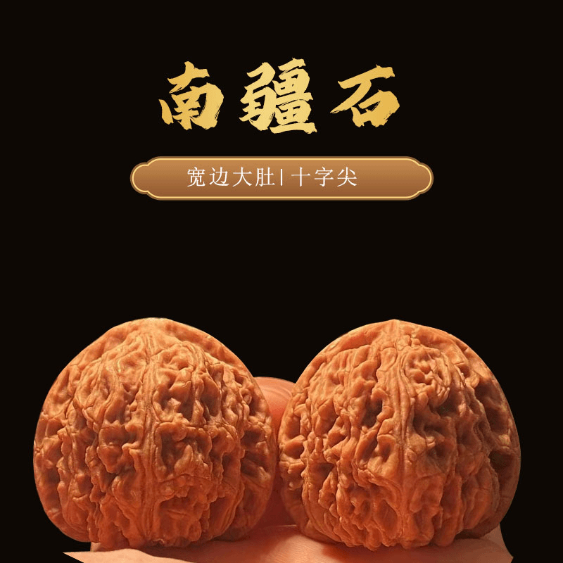 精品文玩核桃小众文玩南疆石宫灯蛤蟆头虎头绣球狮子头大团圆收藏