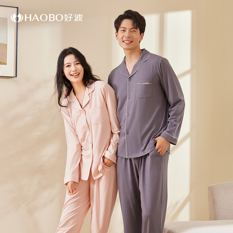 好波春夏睡衣翻领开扣女长袖长裤睡衣男宽松大码家居服HJZ2401
