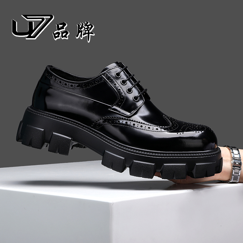 U7品牌男鞋  好鞋相伴  2025新款厚底商务休闲皮鞋百搭布洛克皮鞋