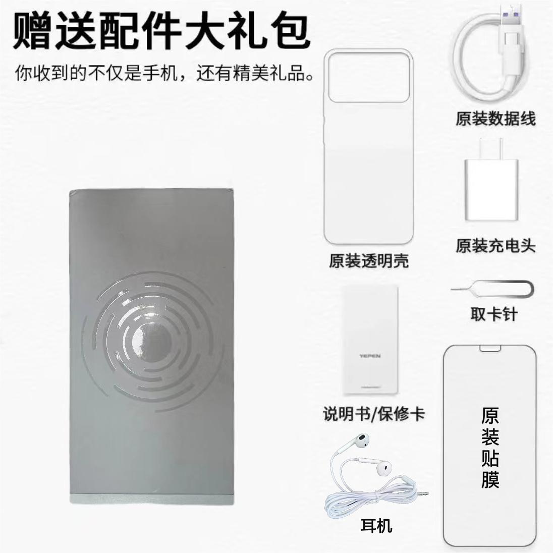 赠品大礼包