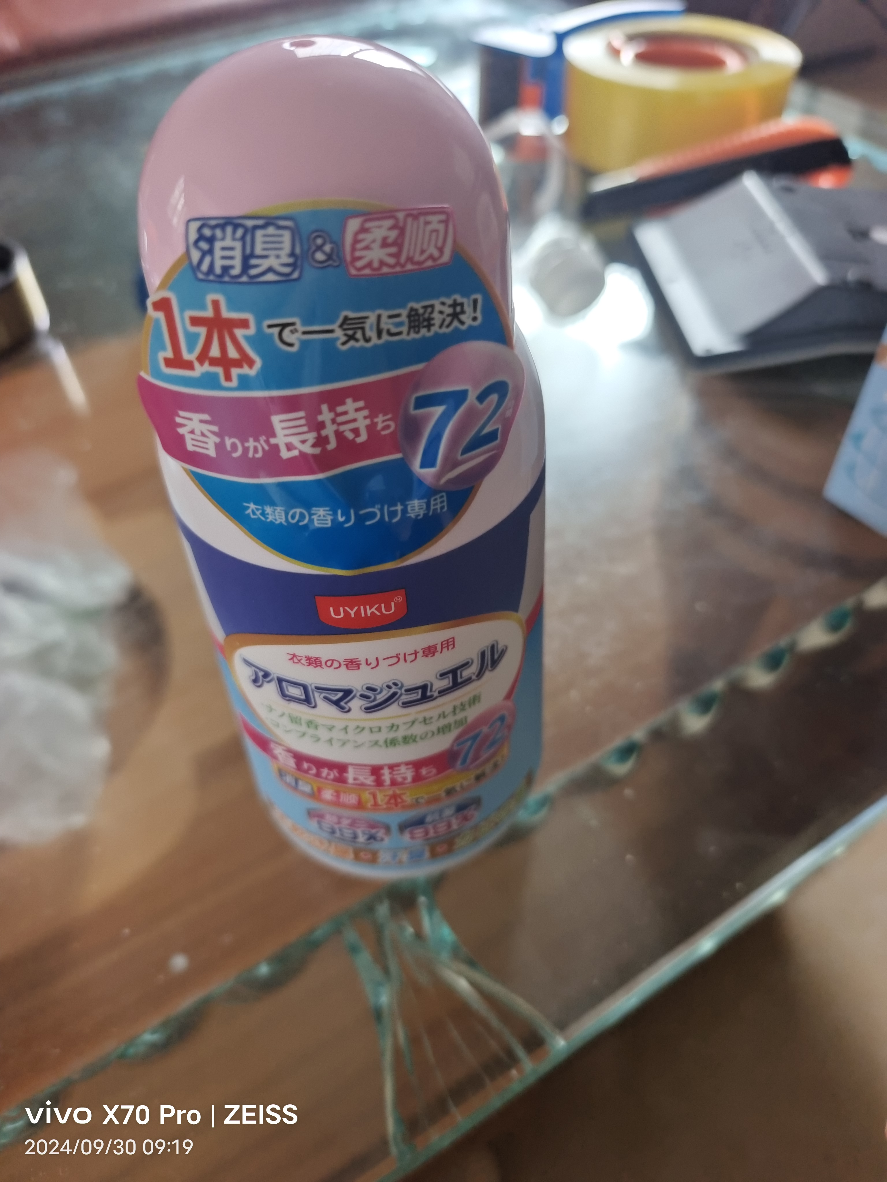 留香珠拍一发二*