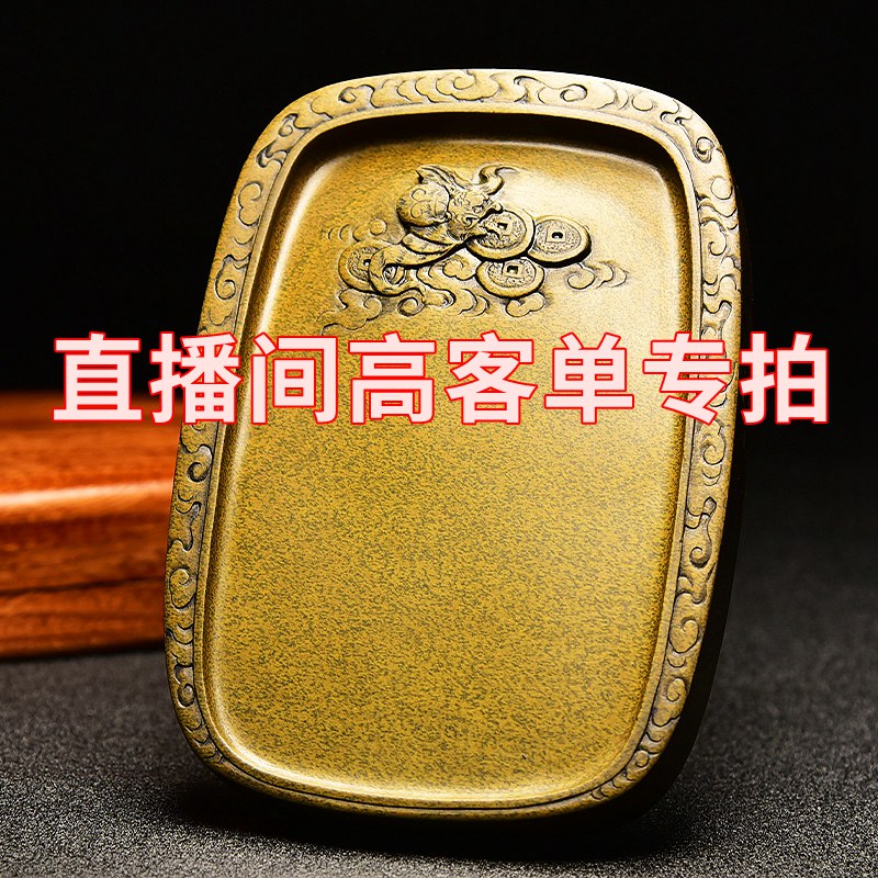 直播间高客单徽墨歙砚文房四宝专拍链接