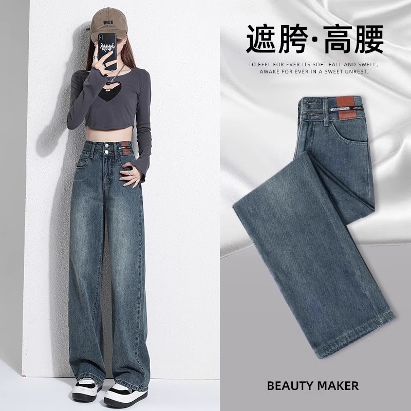 ruiliya/芮丽娅复古牛仔裤女2025春秋季爆款加长小个子直筒阔腿裤