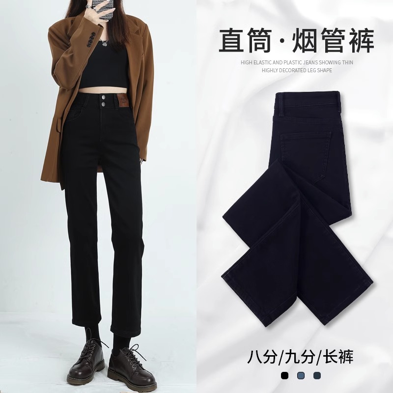 ruiliya/芮丽娅黑色牛仔裤女直筒高腰显瘦宽松小个子九分烟管裤子