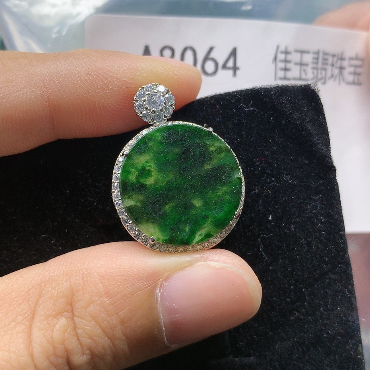 【闪购商品】翡翠颈饰未镶嵌