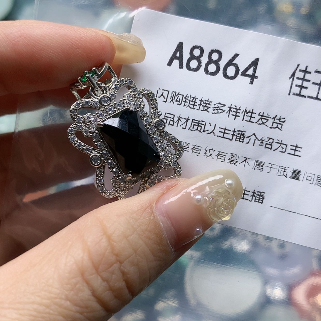 【闪购商品】翡翠颈饰未镶嵌