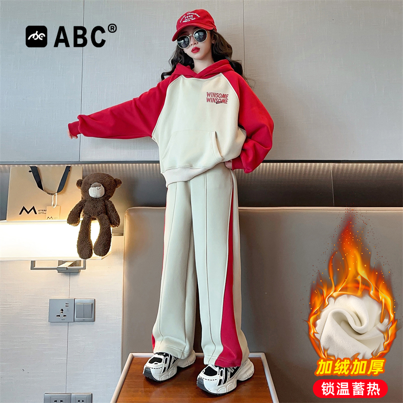 ABC女童加绒套装2023新款潮中大童冬季童装儿童加厚小女孩两件套