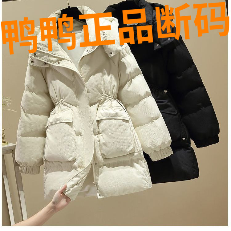 鸭鸭2023冬季新款羽绒羽绒服女韩版时尚收腰显瘦棉衣加厚棉袄外套