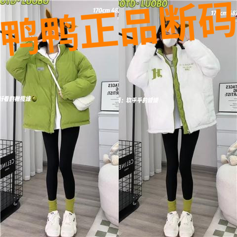 鸭鸭面包服女装冬季新款胡萝卜两面穿橄榄绿羽绒服新款羽绒服棉衣
