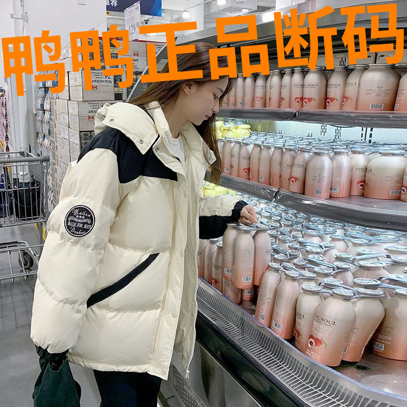 鸭鸭冬季羽绒羽绒服女2023年新款ins港风棉衣chic中长款棉袄加厚