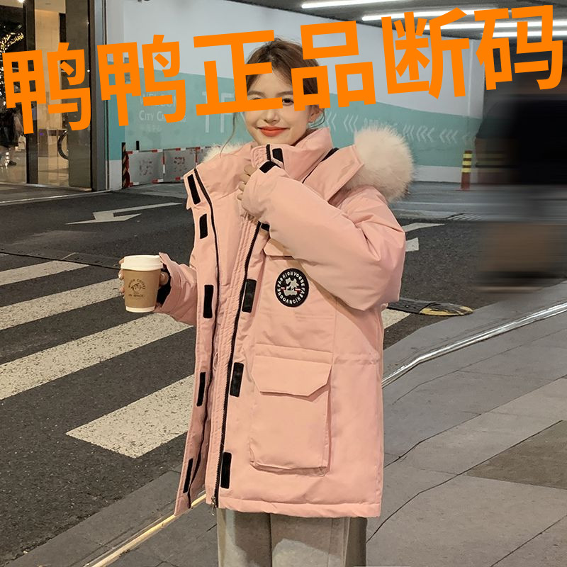 鸭鸭棉袄2023新款防风羽绒羽绒服女小众设计感工装ins港风棉衣冬