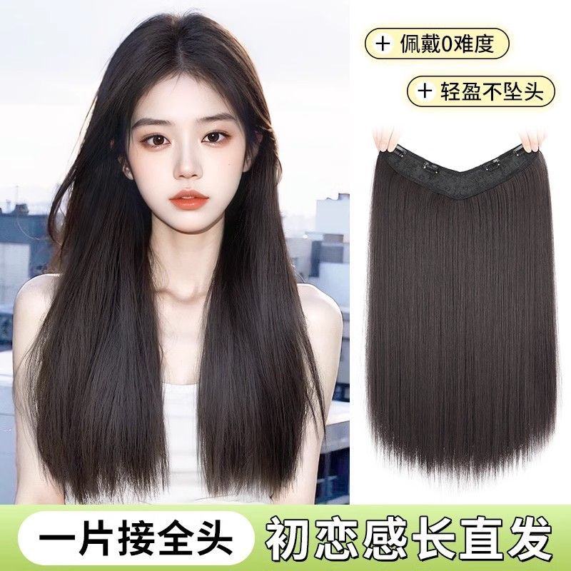 透气持久发根烫染u型直发片隐形无痕一片式假发真发手织轻盈女士