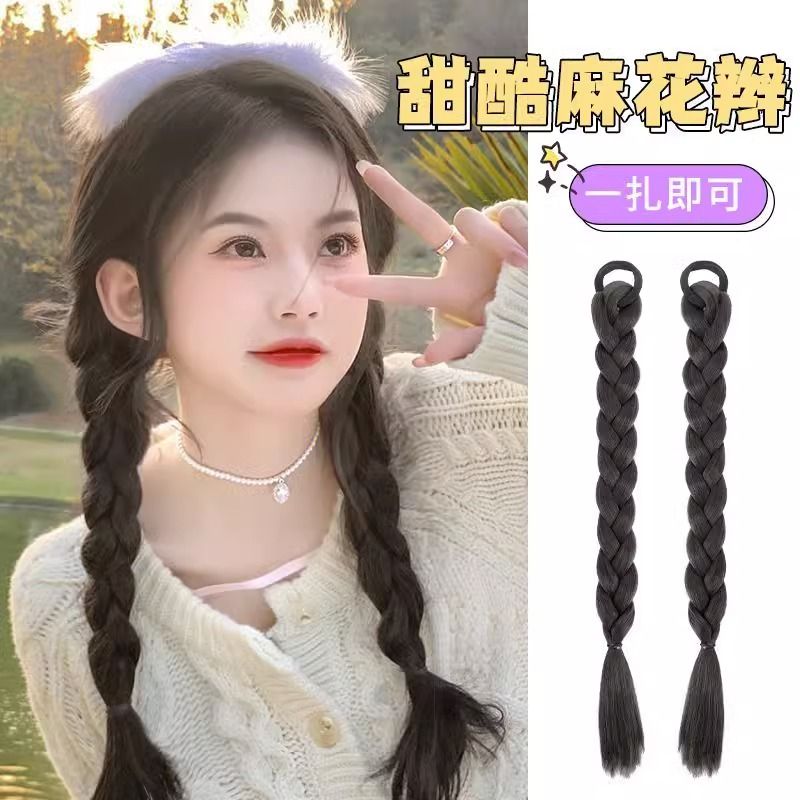 单股麻花辫子甜美可爱绑带自然隐形无痕仿真马尾可扎网红时尚皮筋