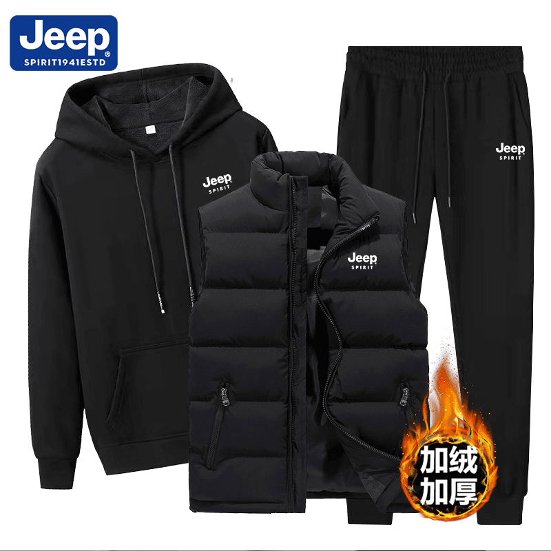 JEEPSPIRIT吉普秋冬加绒运动套装男冬季加绒休闲运动服马甲三件套