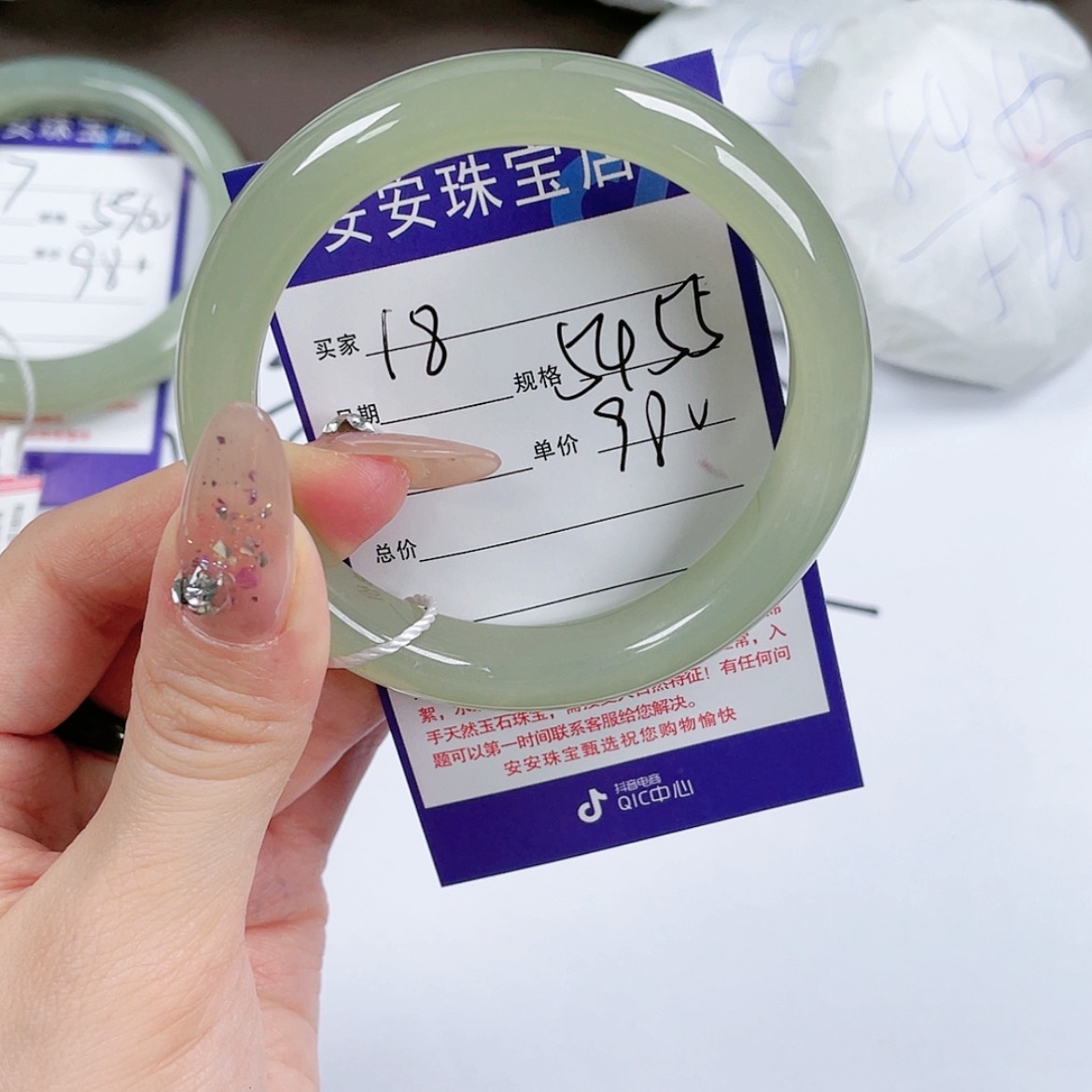 【闪购商品】和田玉手镯未镶嵌5455